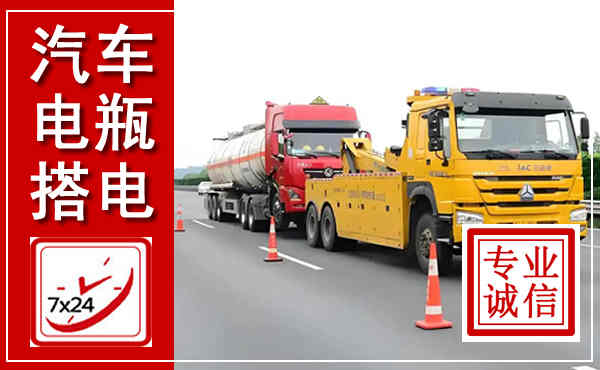 施秉吊车,汽车救援吊车电话