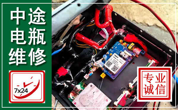施秉汽车换电瓶,附近电瓶维修救援电话