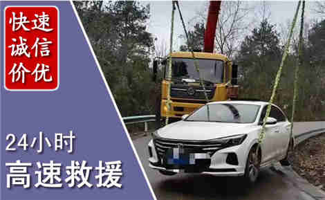 施秉高速公路救援场景与案例