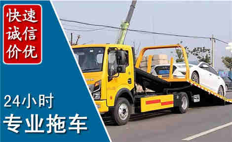 施秉拖车救援场景与案例