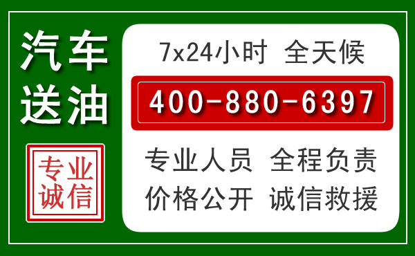 施秉拖车救援发展新趋势：北斗导航系统加持下的拖车救援特点