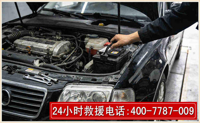 施秉汽车搭电