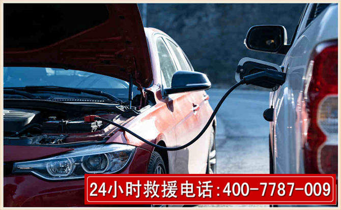施秉汽车电瓶搭电救援电话