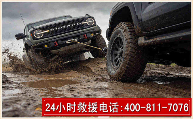 施秉长春汽车道路救援公司2026年7月备战台风巴威全面落实救援前置准备工作
